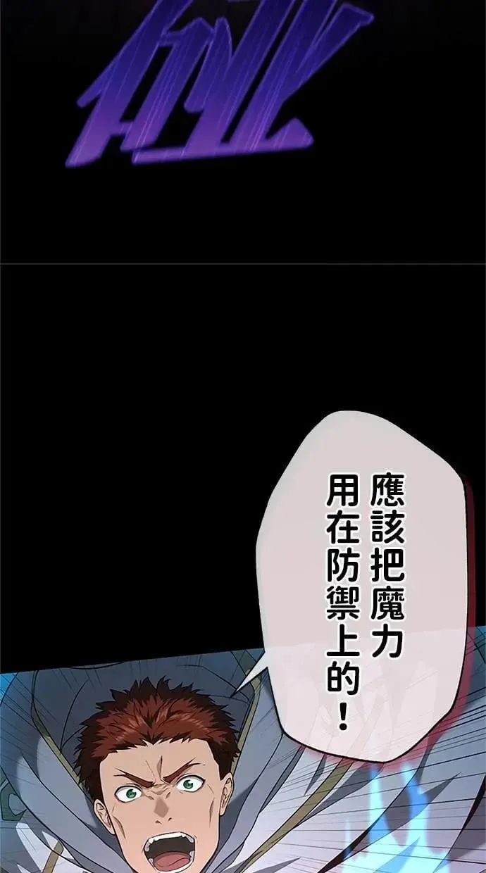 第23话 第84页