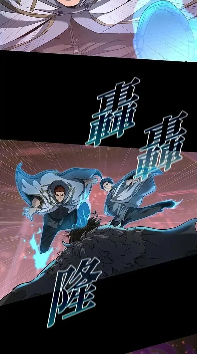 第23话 第85页