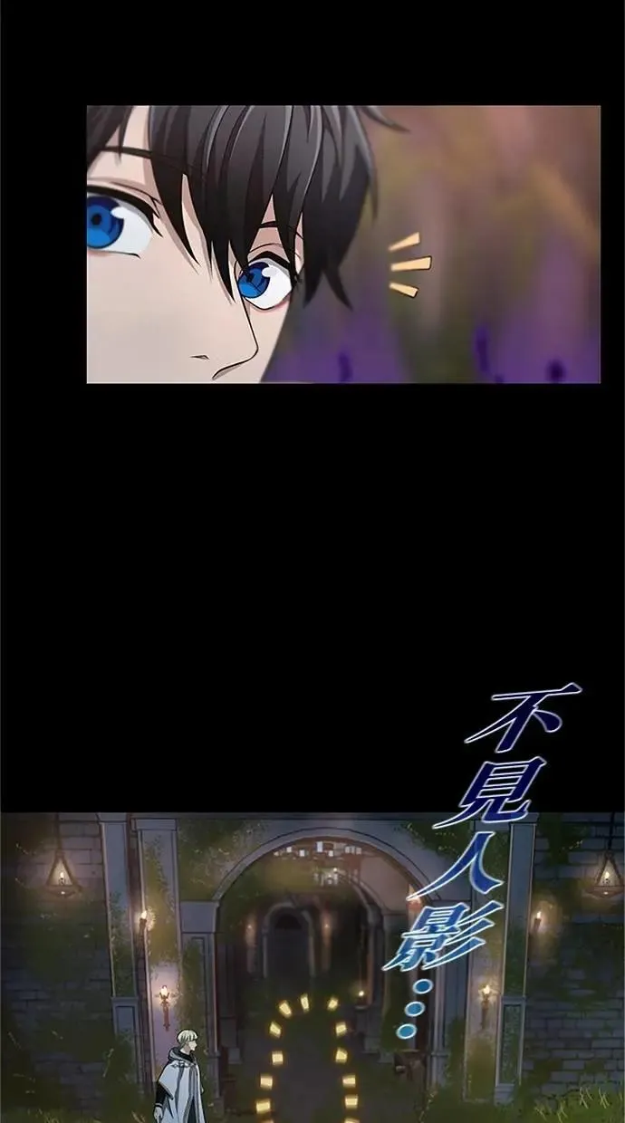 第23话 第96页
