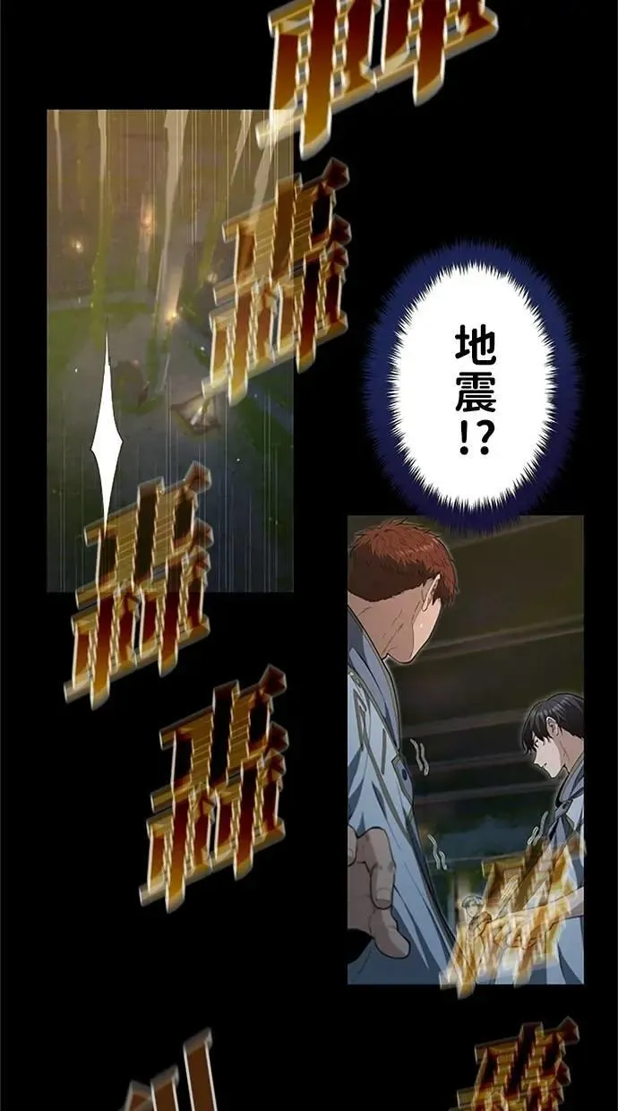 第23话 第98页