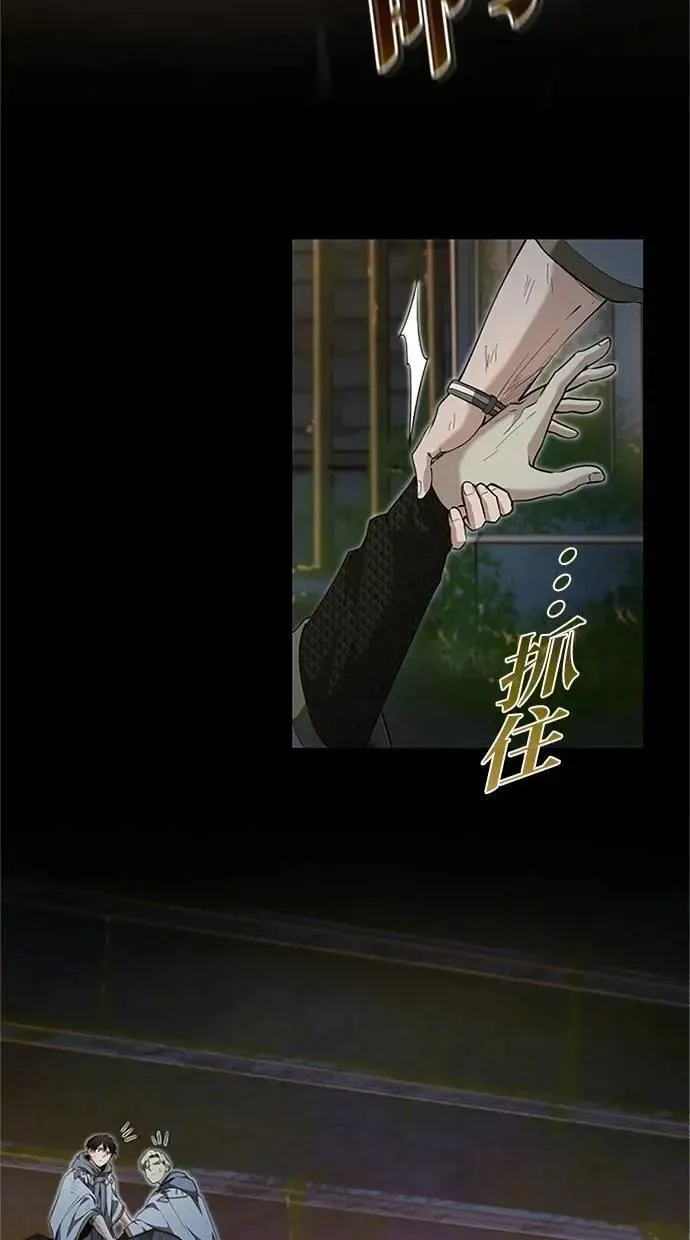 第23话 第101页