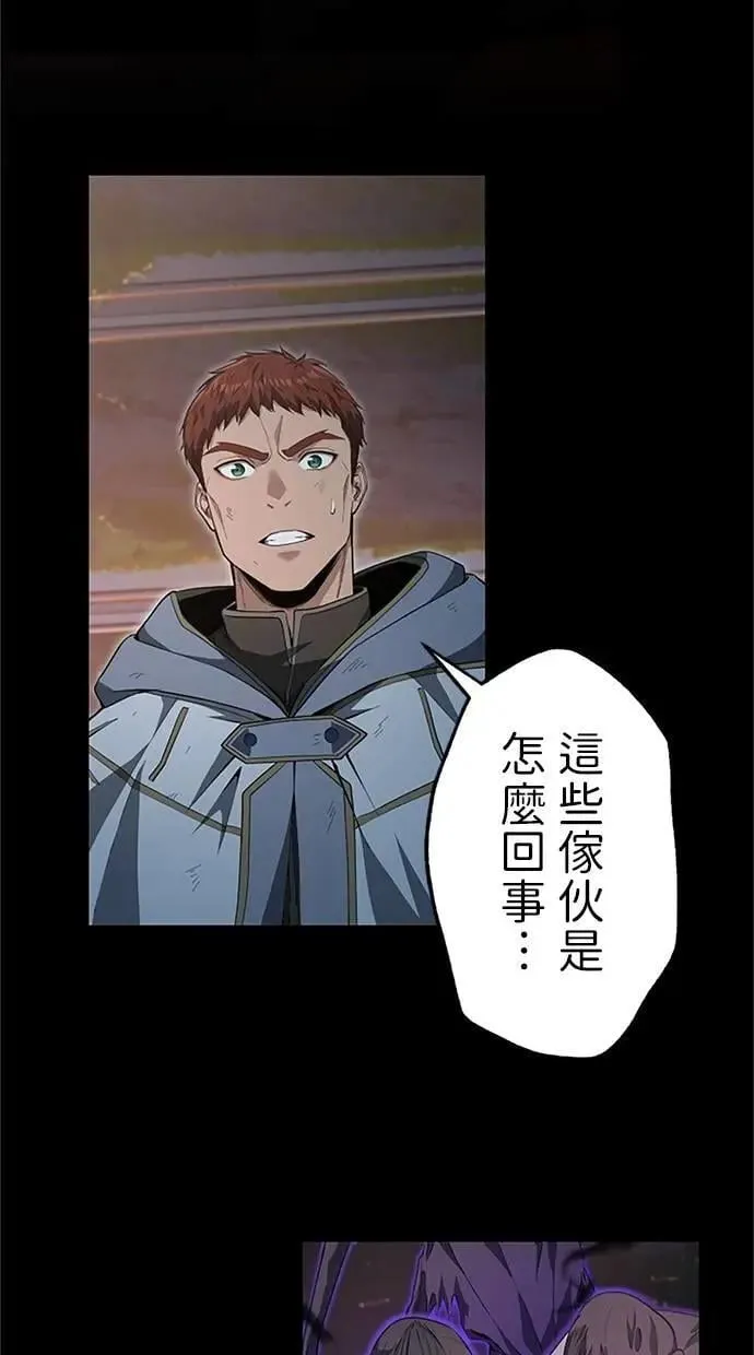 第23话 第103页
