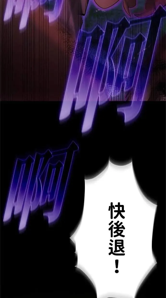 第23话 第106页