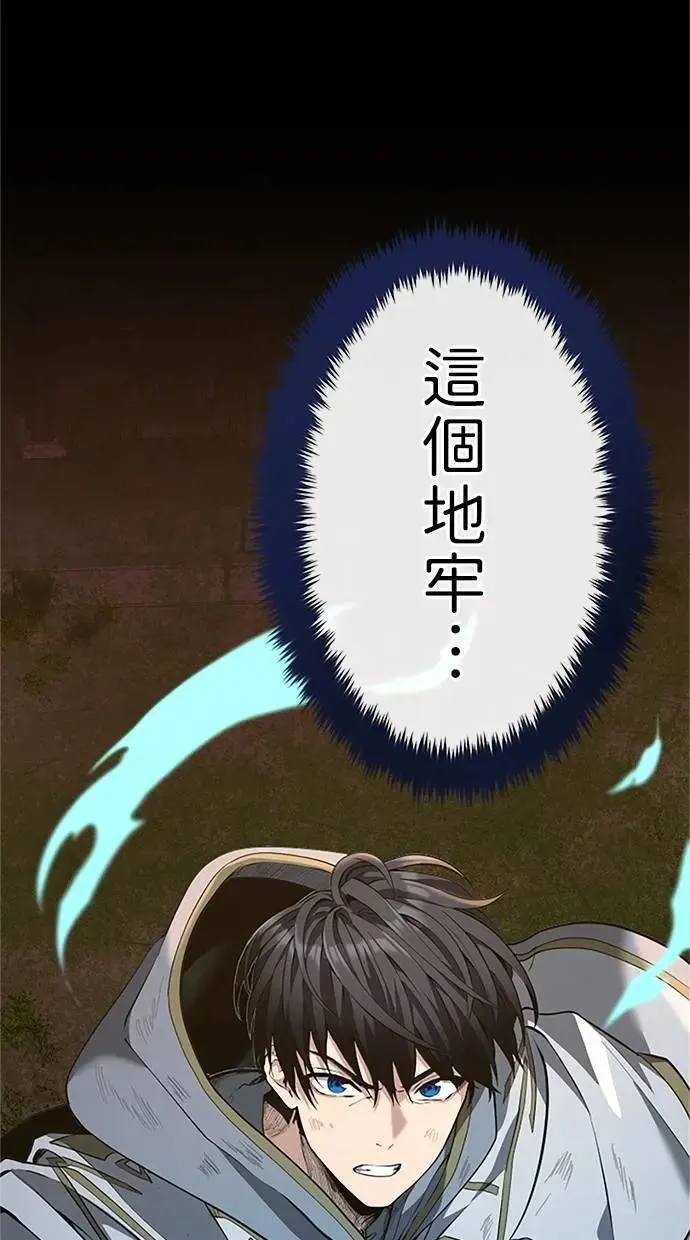第23话 第109页
