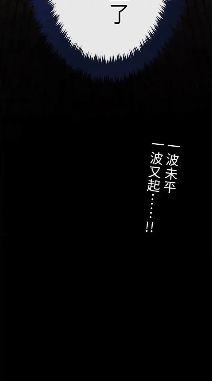 第23话 第111页