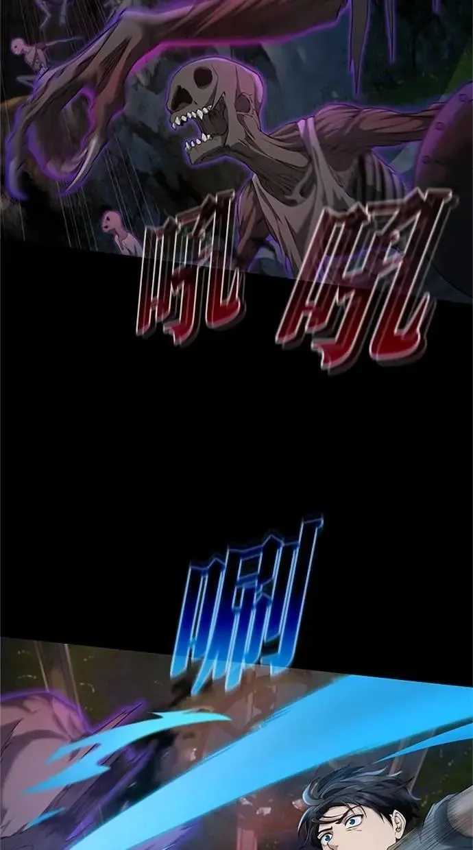 第23话 第114页