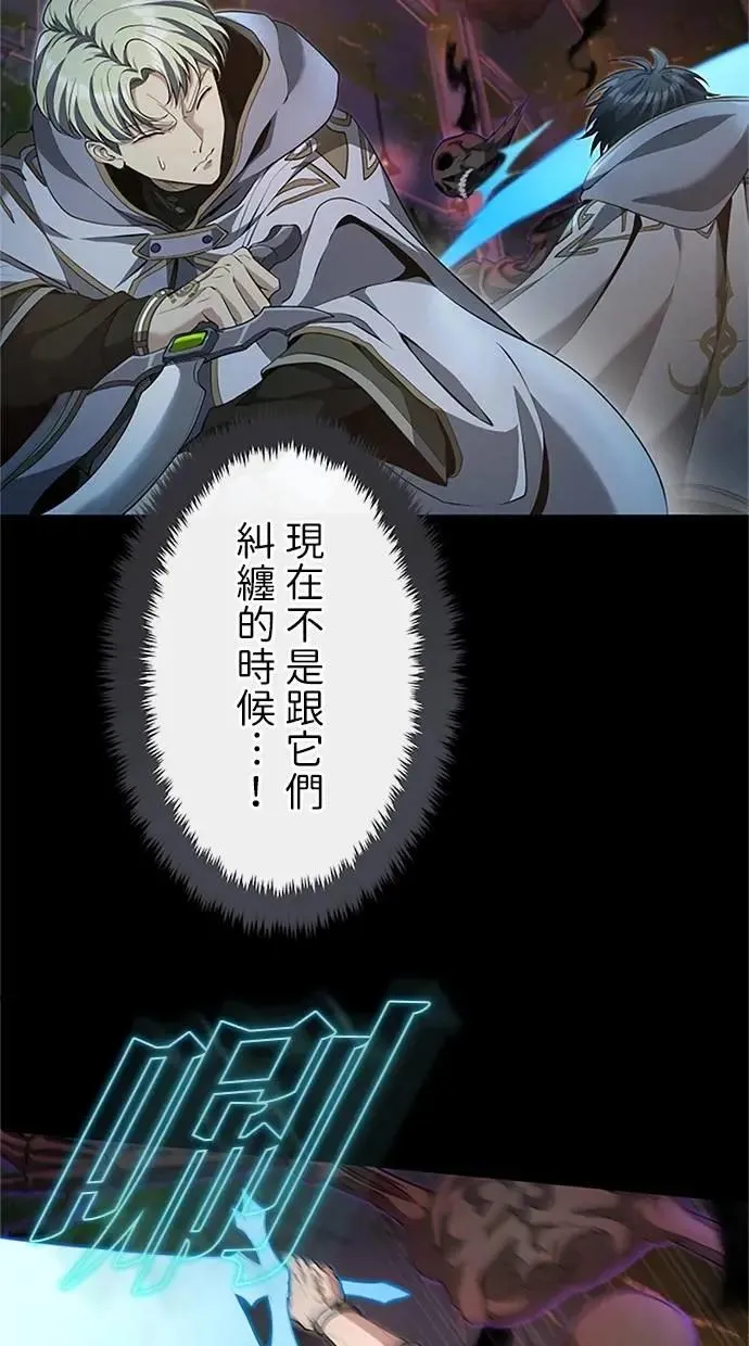 第24话 第4页