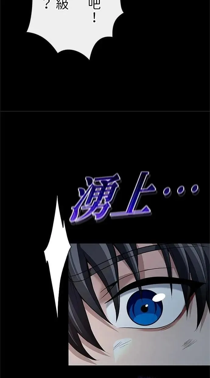 第24话 第9页