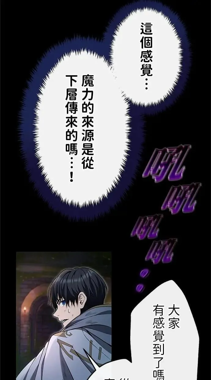 第24话 第10页