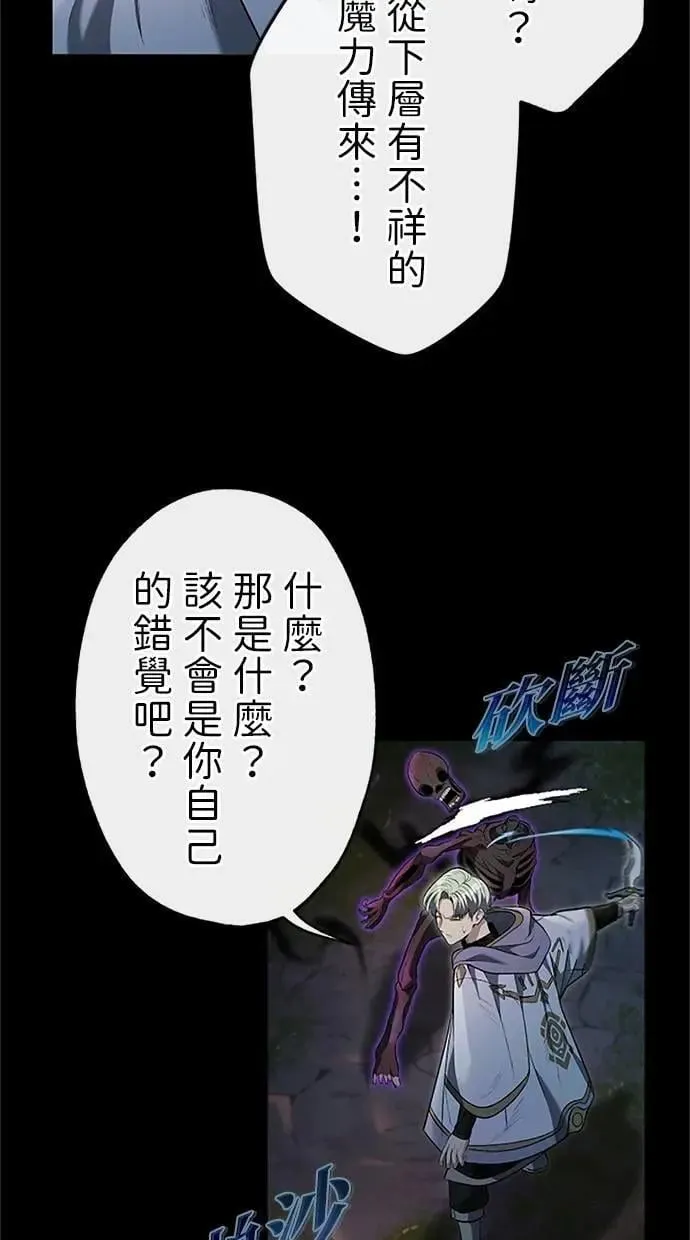 第24话 第11页