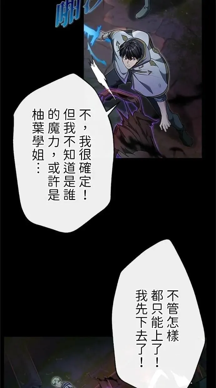 第24话 第12页
