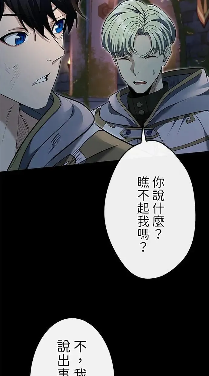 第24话 第13页