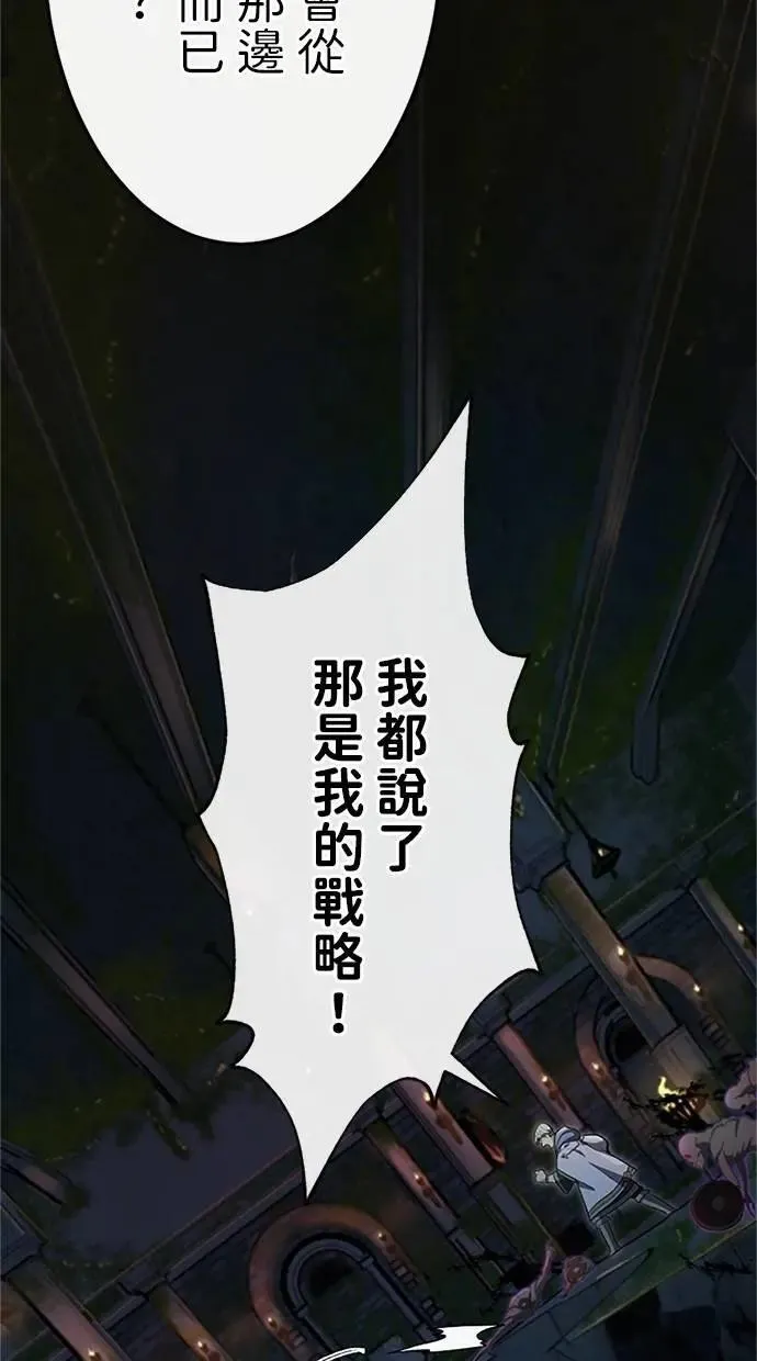 第24话 第15页