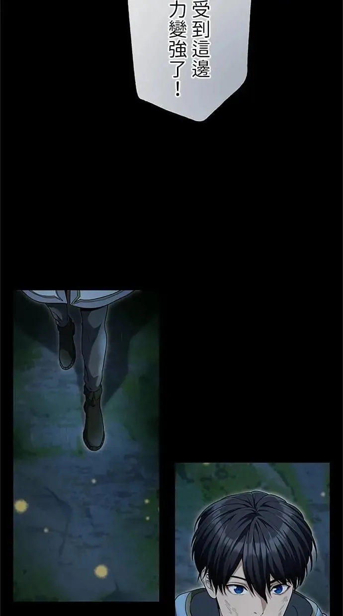 第24话 第24页