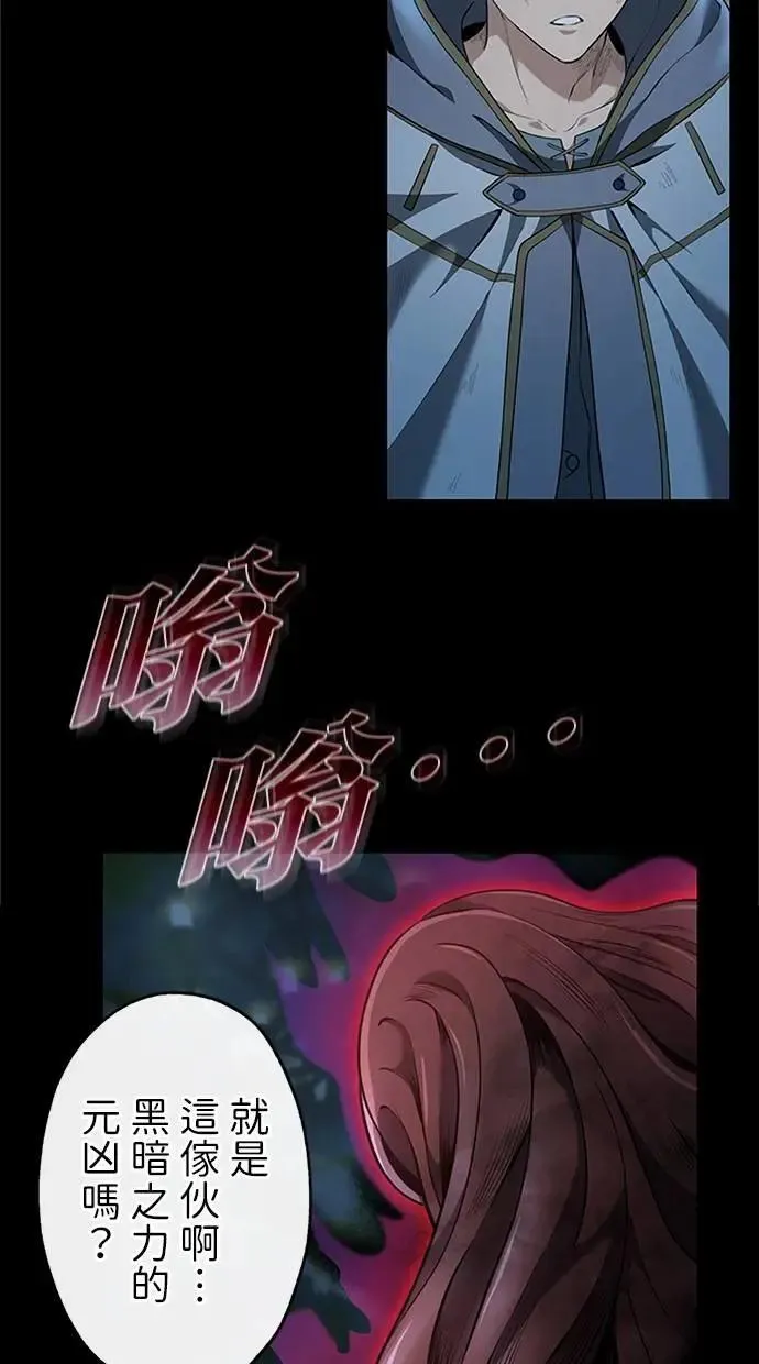 第24话 第25页