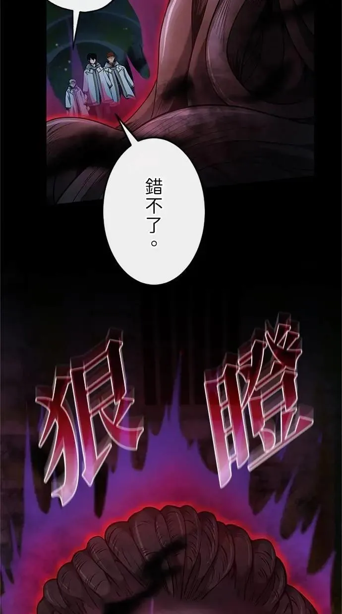 第24话 第26页