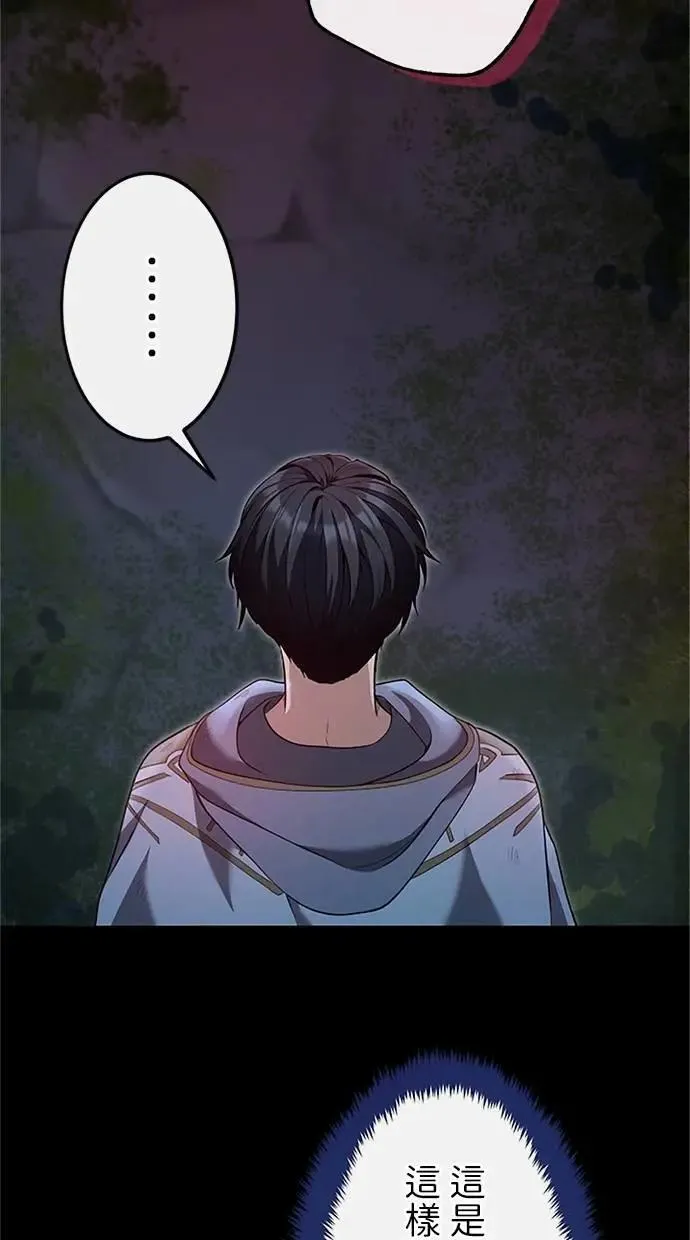 第24话 第28页