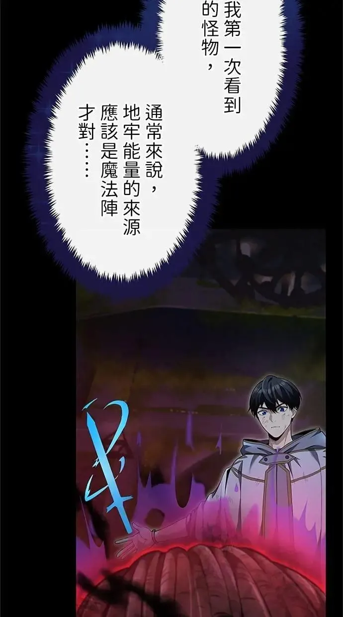 第24话 第29页