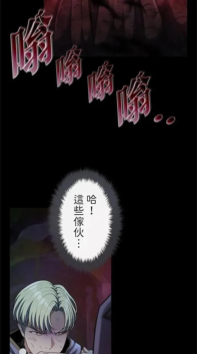 第24话 第30页