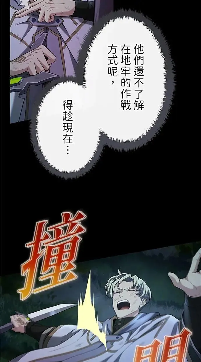 第24话 第31页
