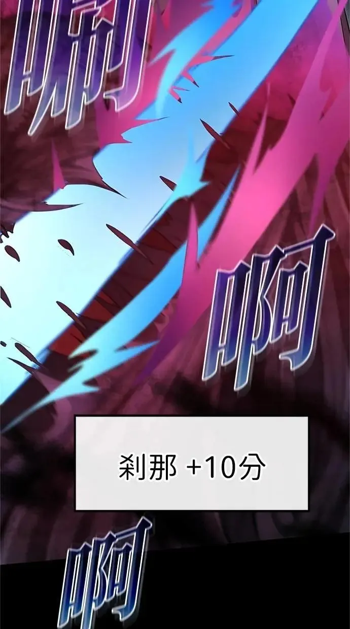 第24话 第33页