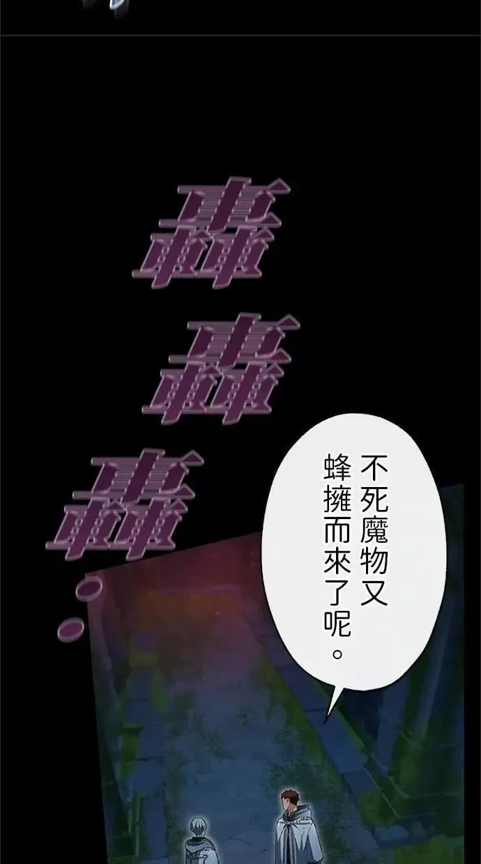 第24话 第34页