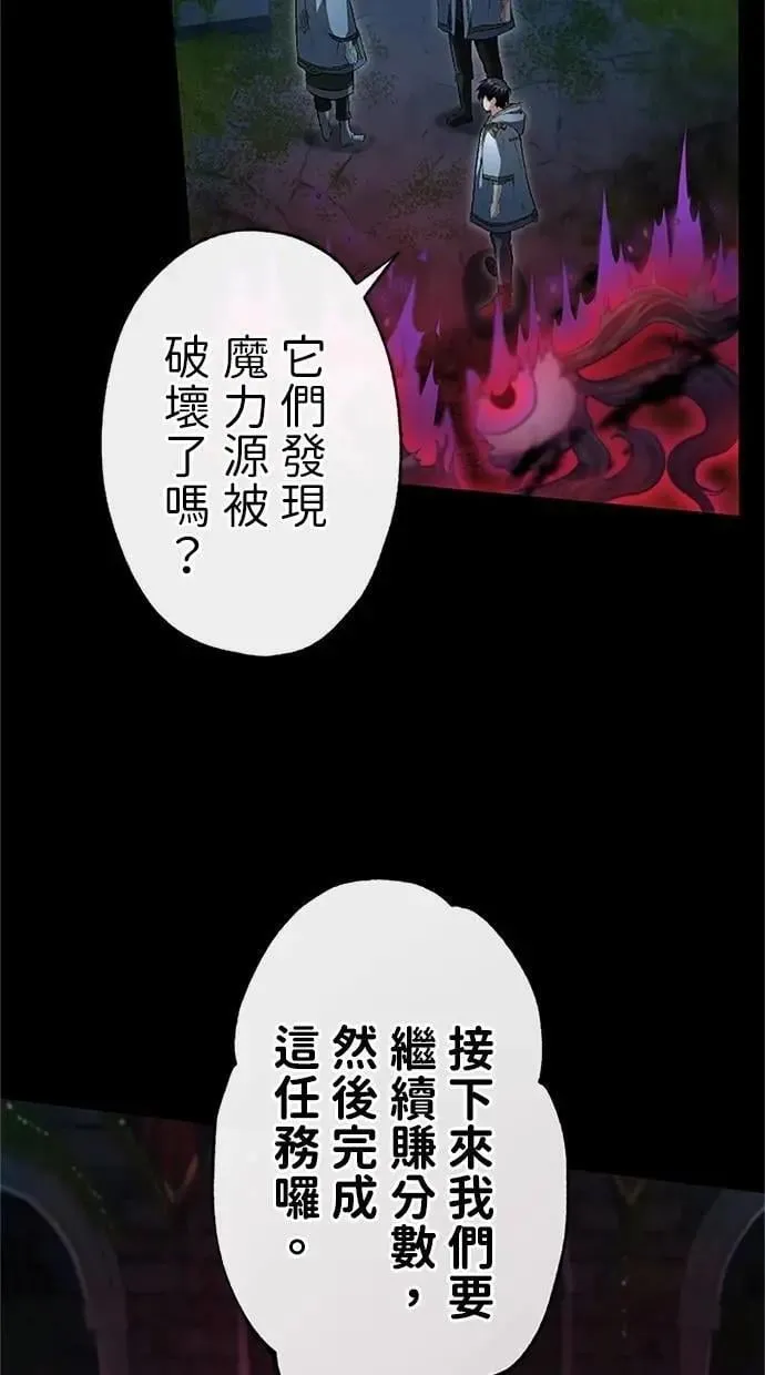 第24话 第35页