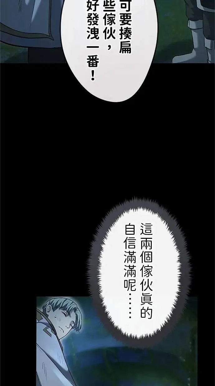 第24话 第37页