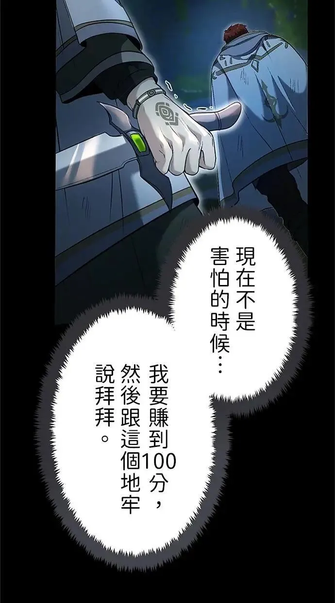 第24话 第38页