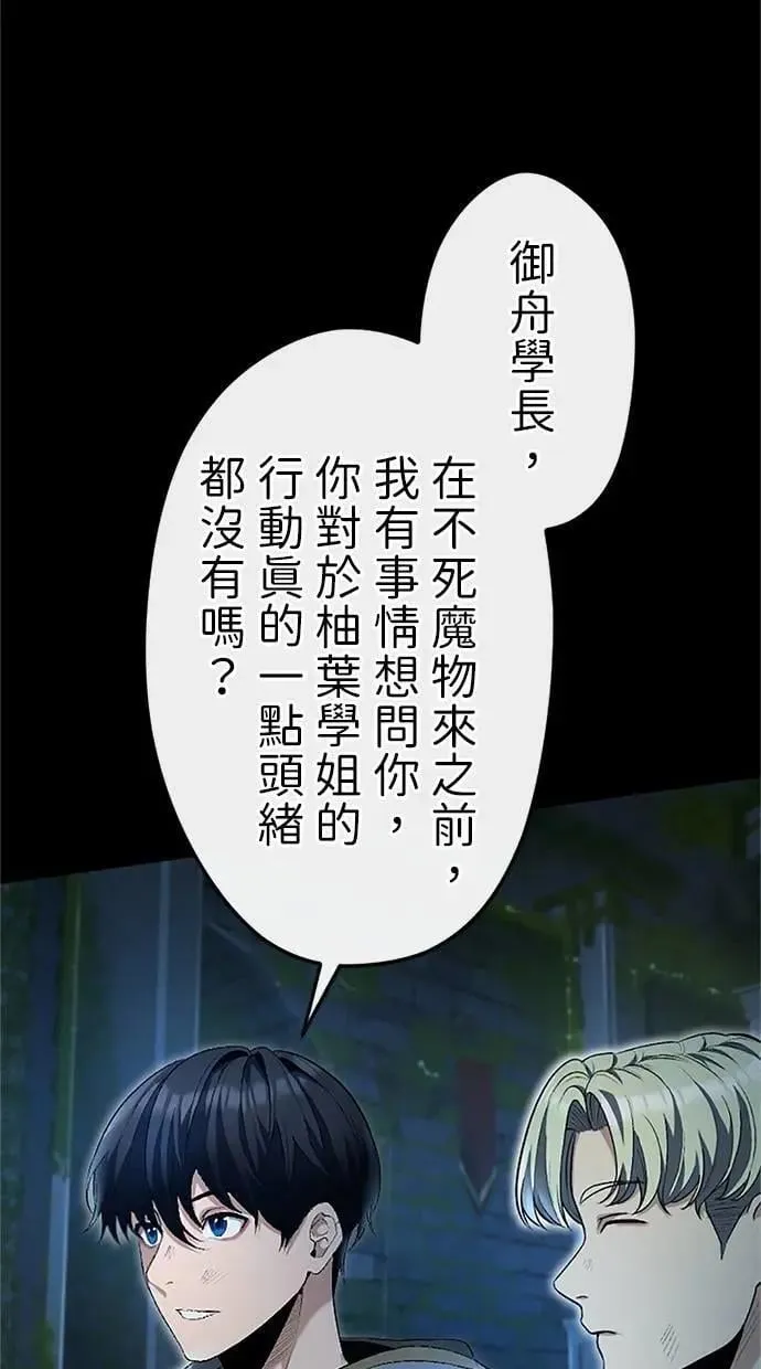 第24话 第39页