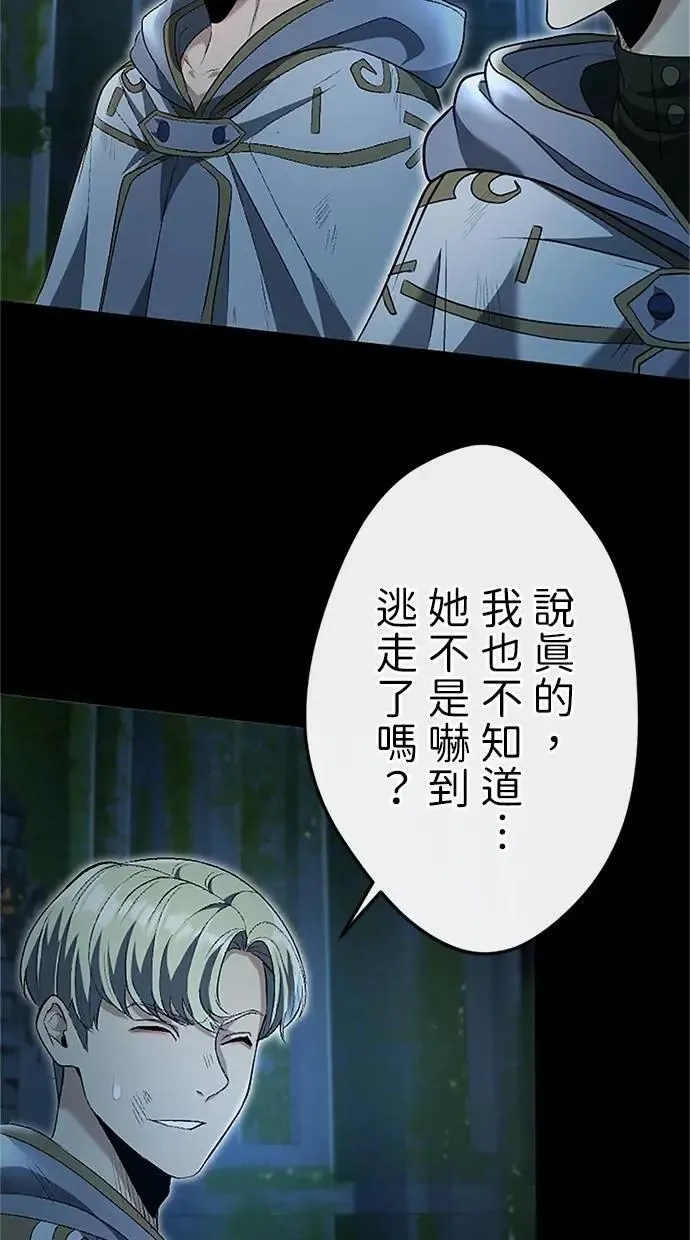 第24话 第40页