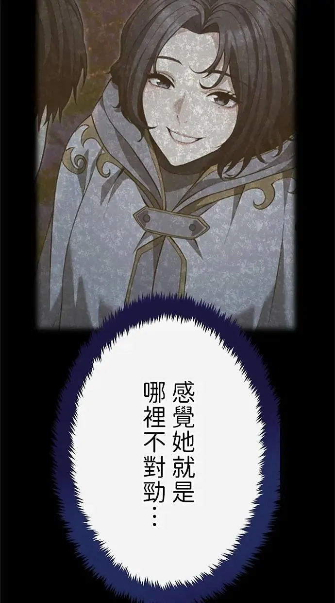 第24话 第41页