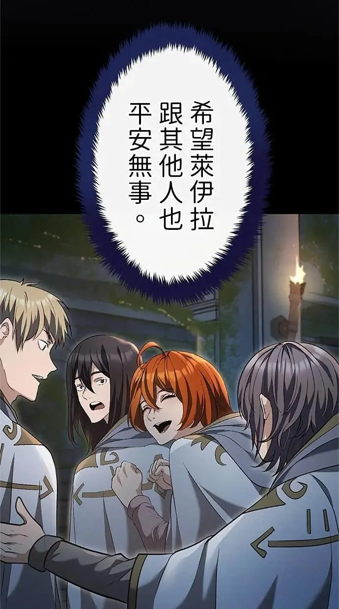 第24话 第45页