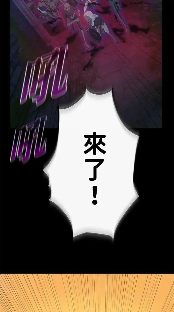 第24话 第47页