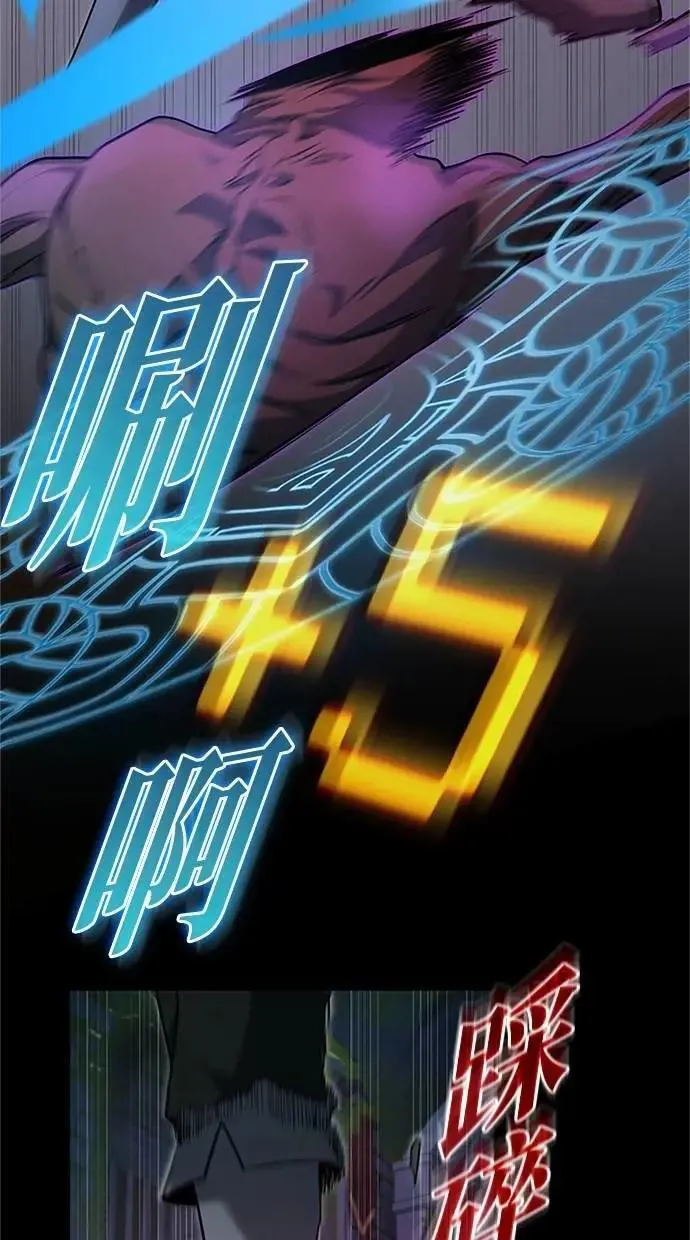 第24话 第55页