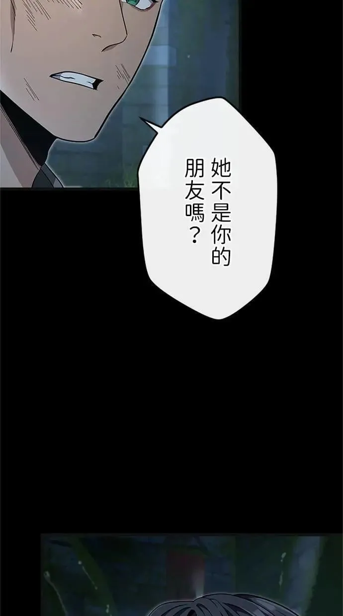 第24话 第62页