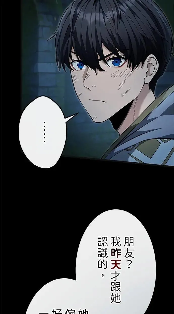 第24话 第63页