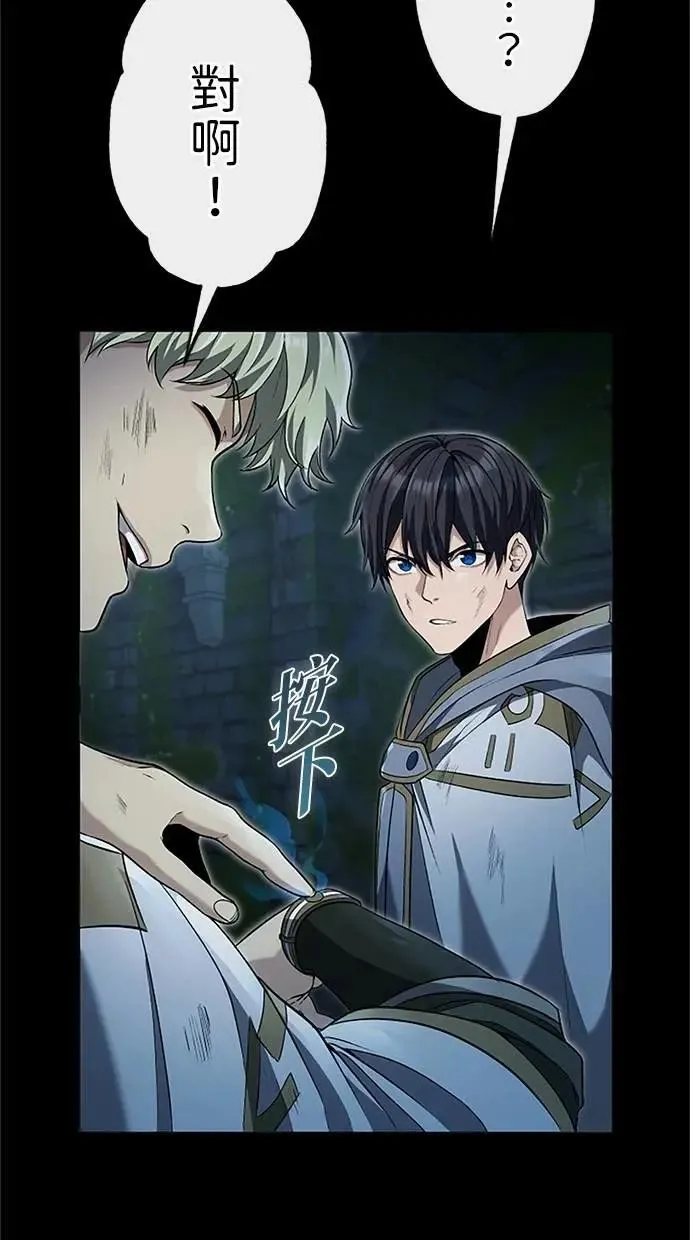 第24话 第66页