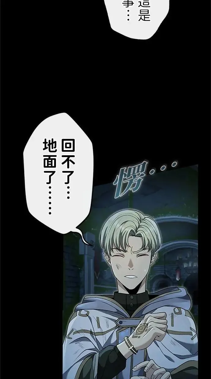 第24话 第68页