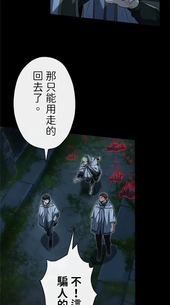 第24话 第69页