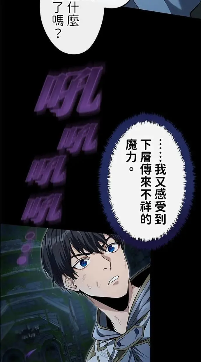 第24话 第71页