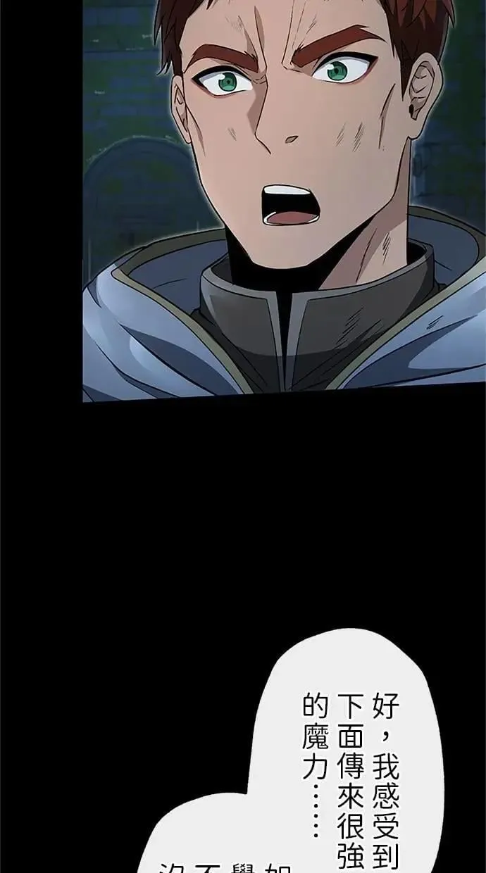 第24话 第73页