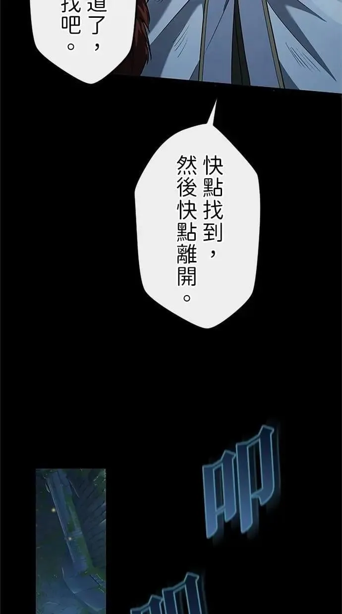 第24话 第84页