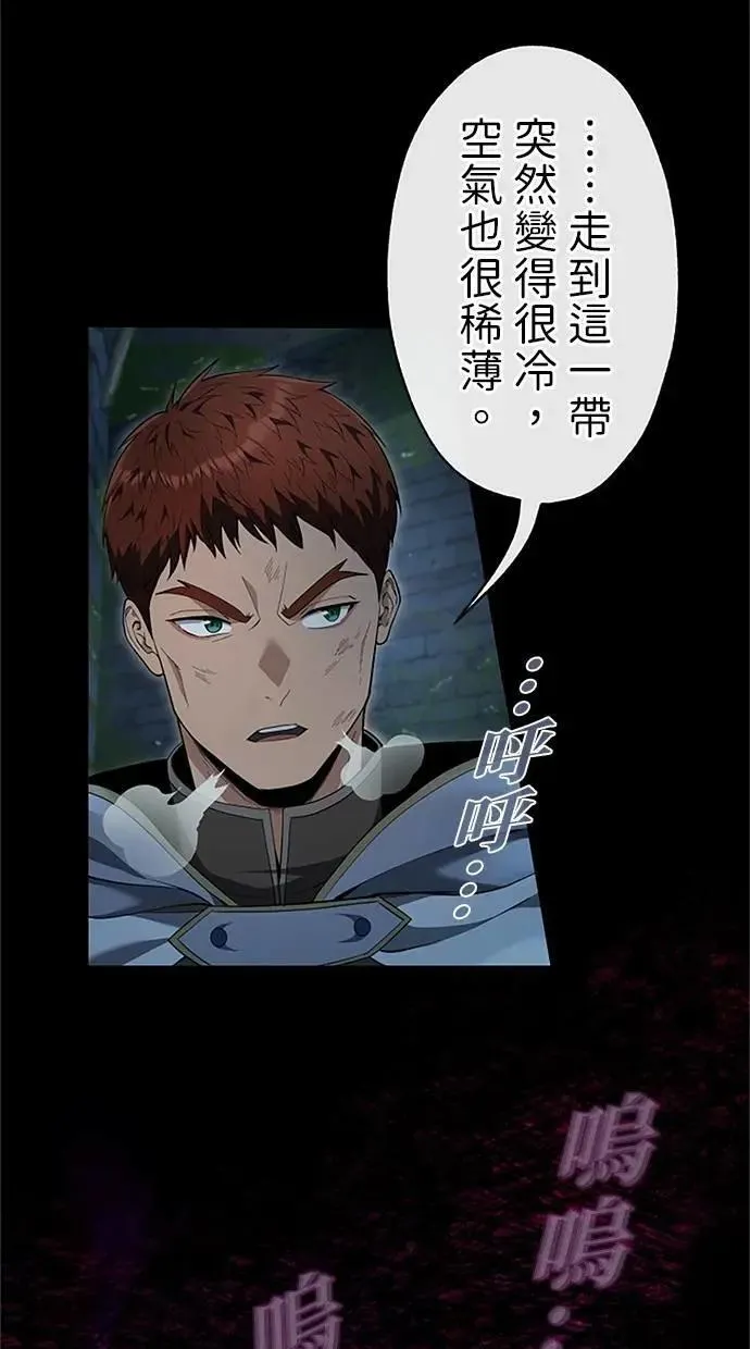 第24话 第88页