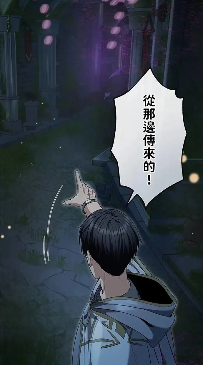 第24话 第91页