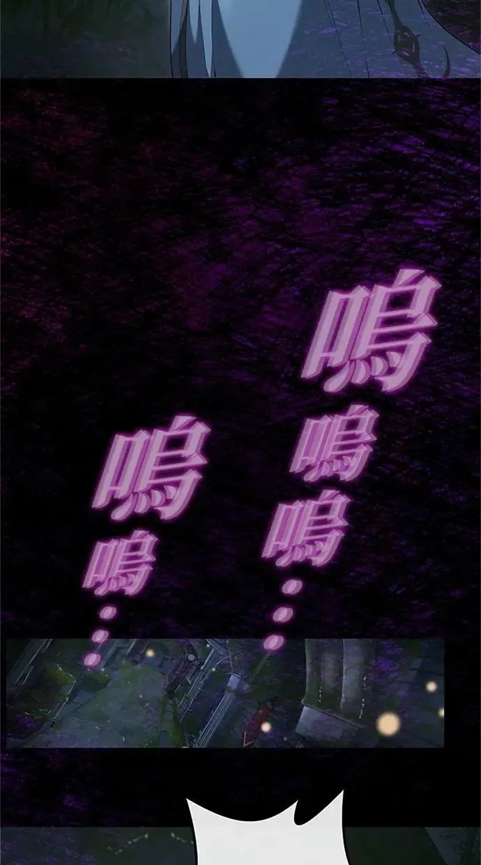 第24话 第92页