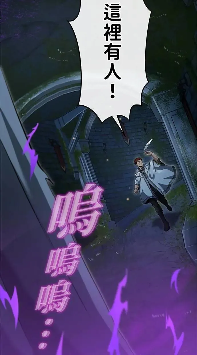 第24话 第93页