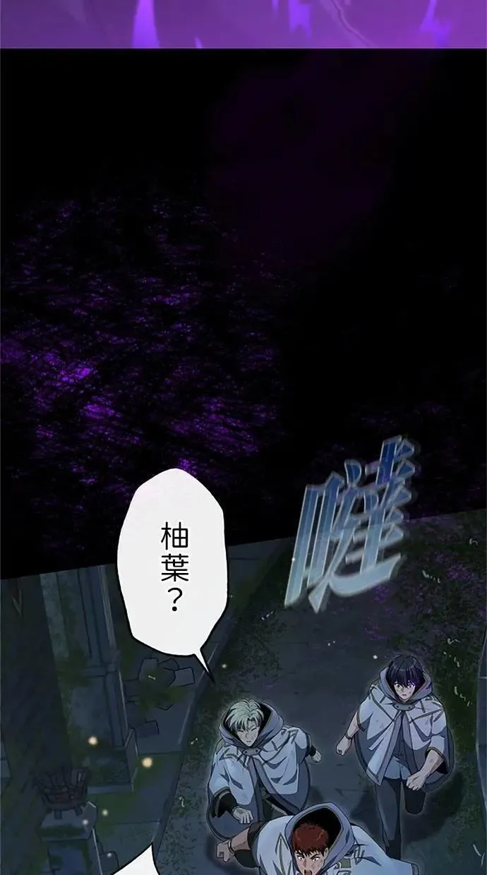 第24话 第94页