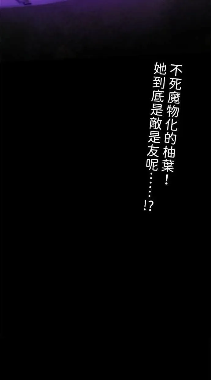 第24话 第100页