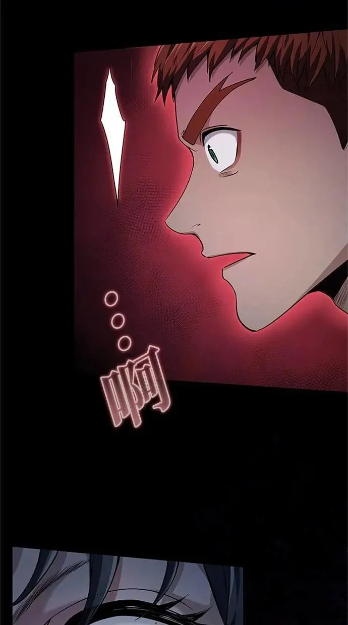 第25话 第3页